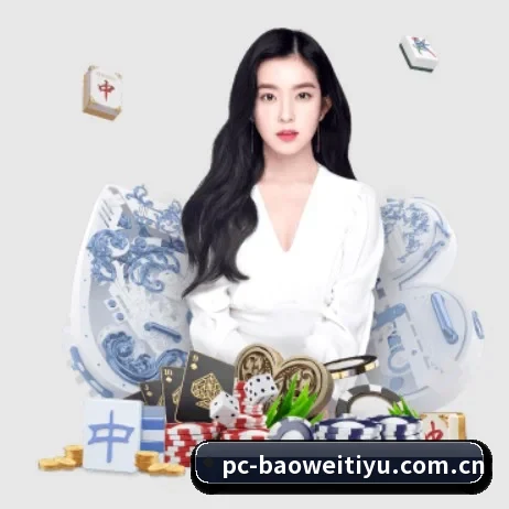 宝威体育 APP