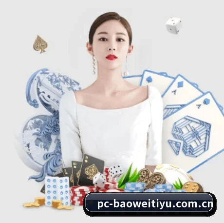宝威体育 APP 界面